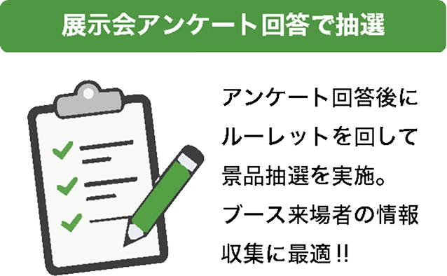 施策事例2