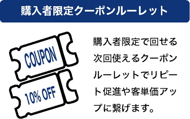 施策事例3