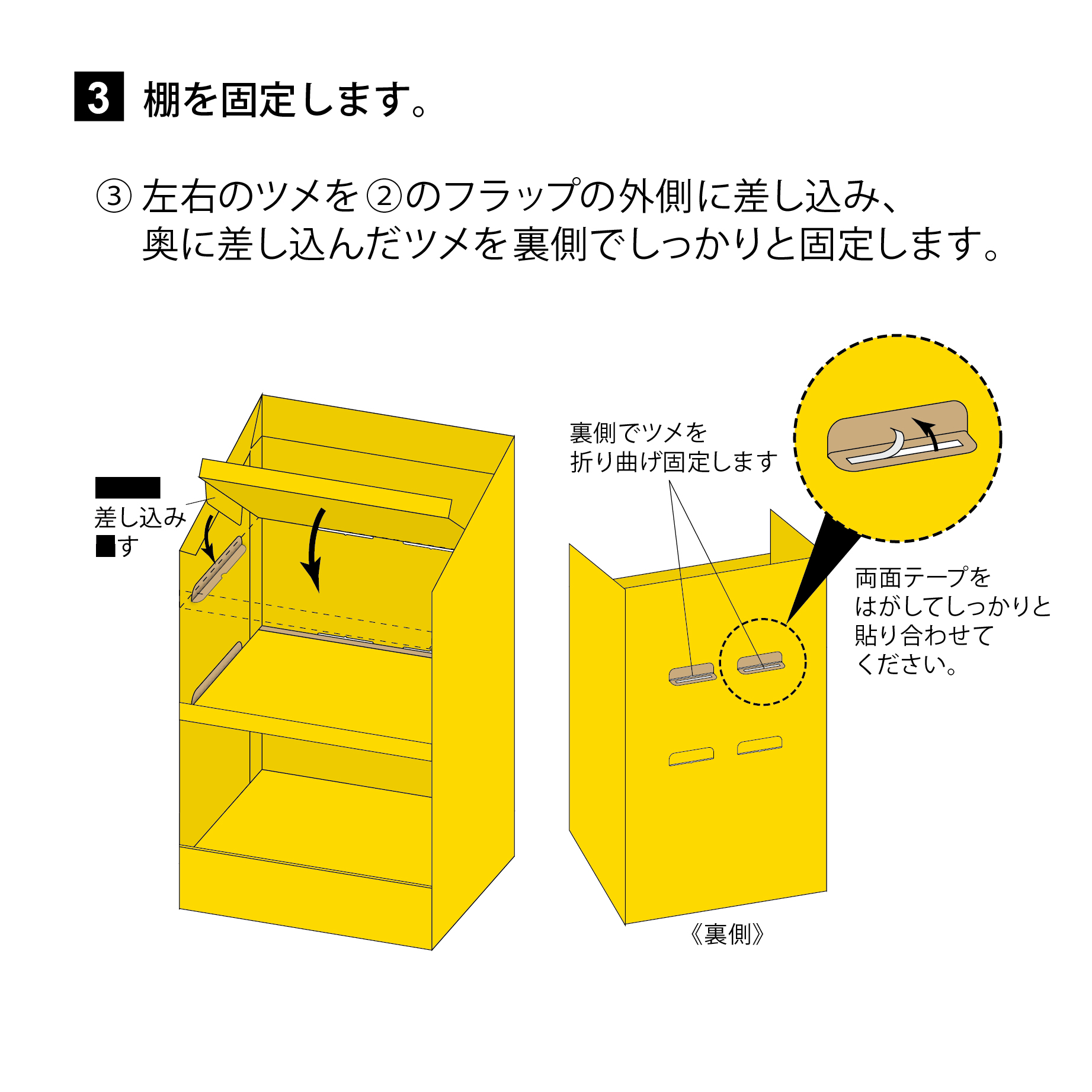 商品陳列用 フロア什器の画像