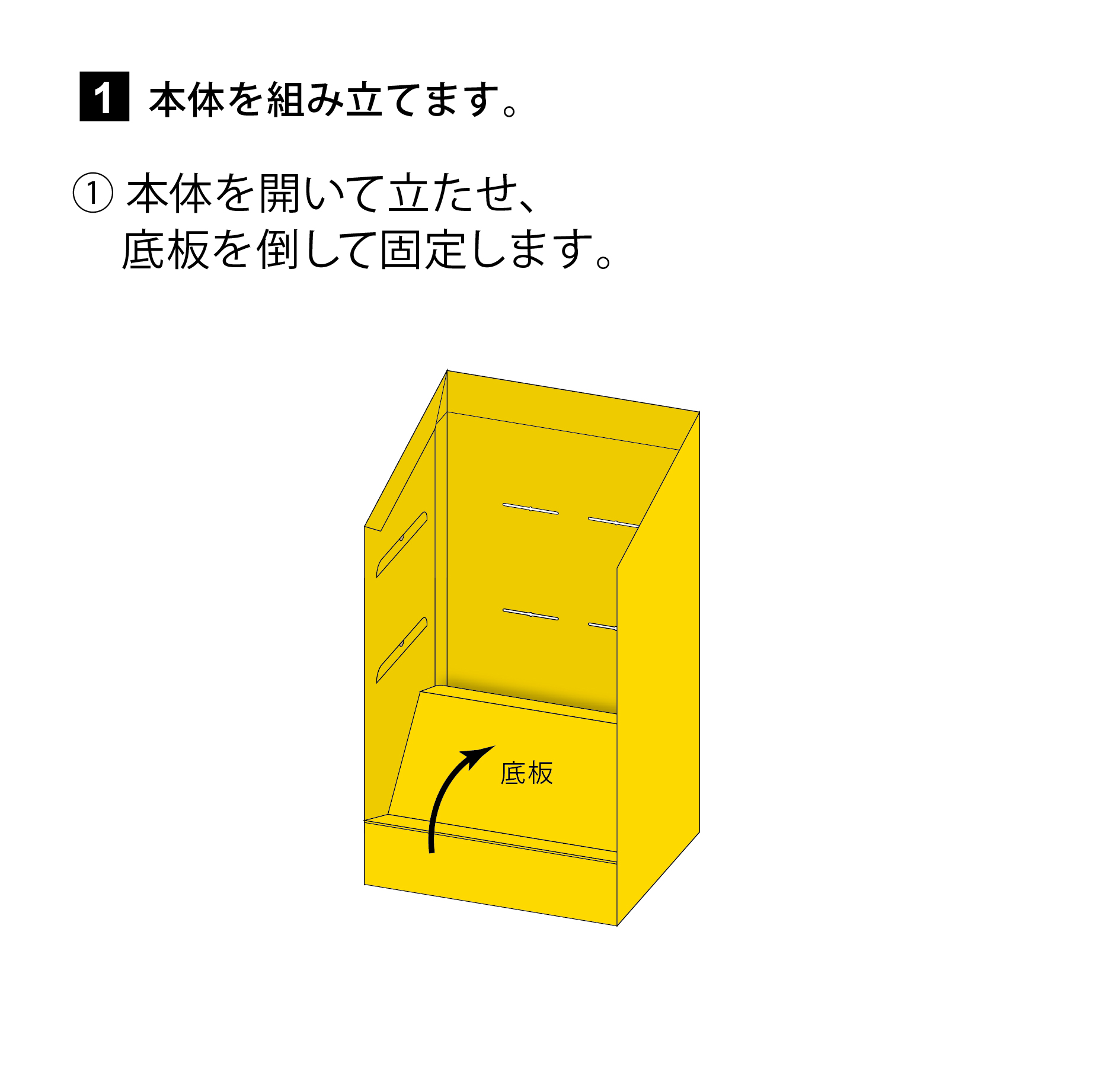 商品陳列用 フロア什器の画像