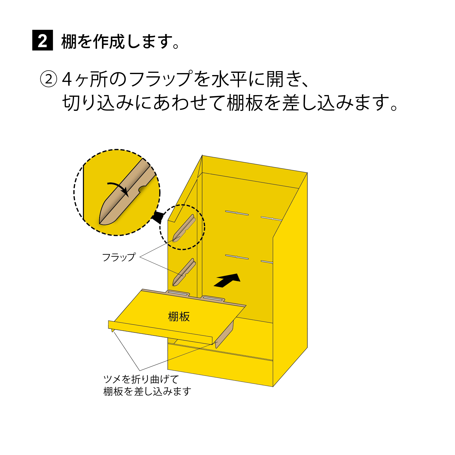 商品陳列用 フロア什器の画像