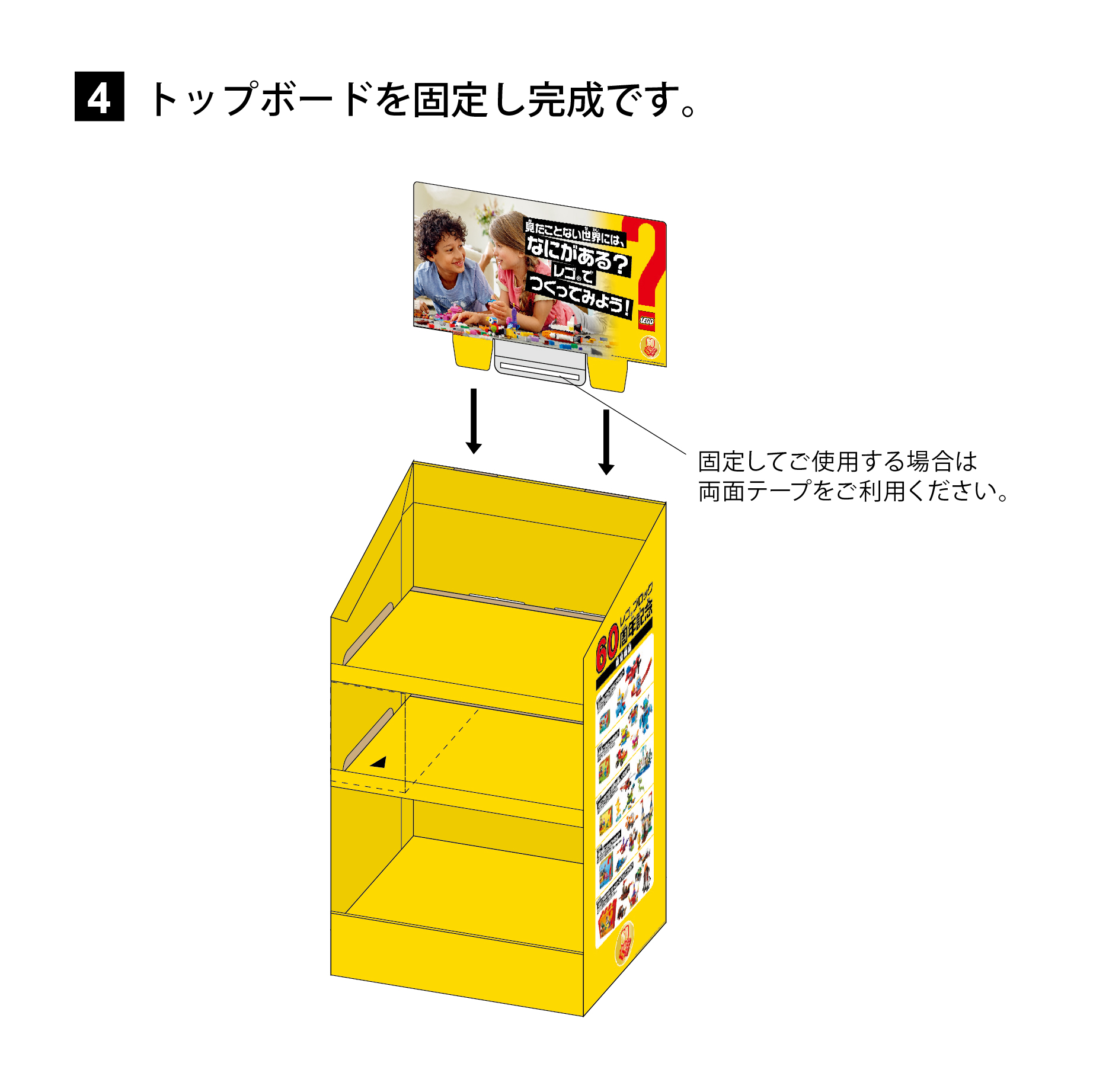 商品陳列用 フロア什器の画像