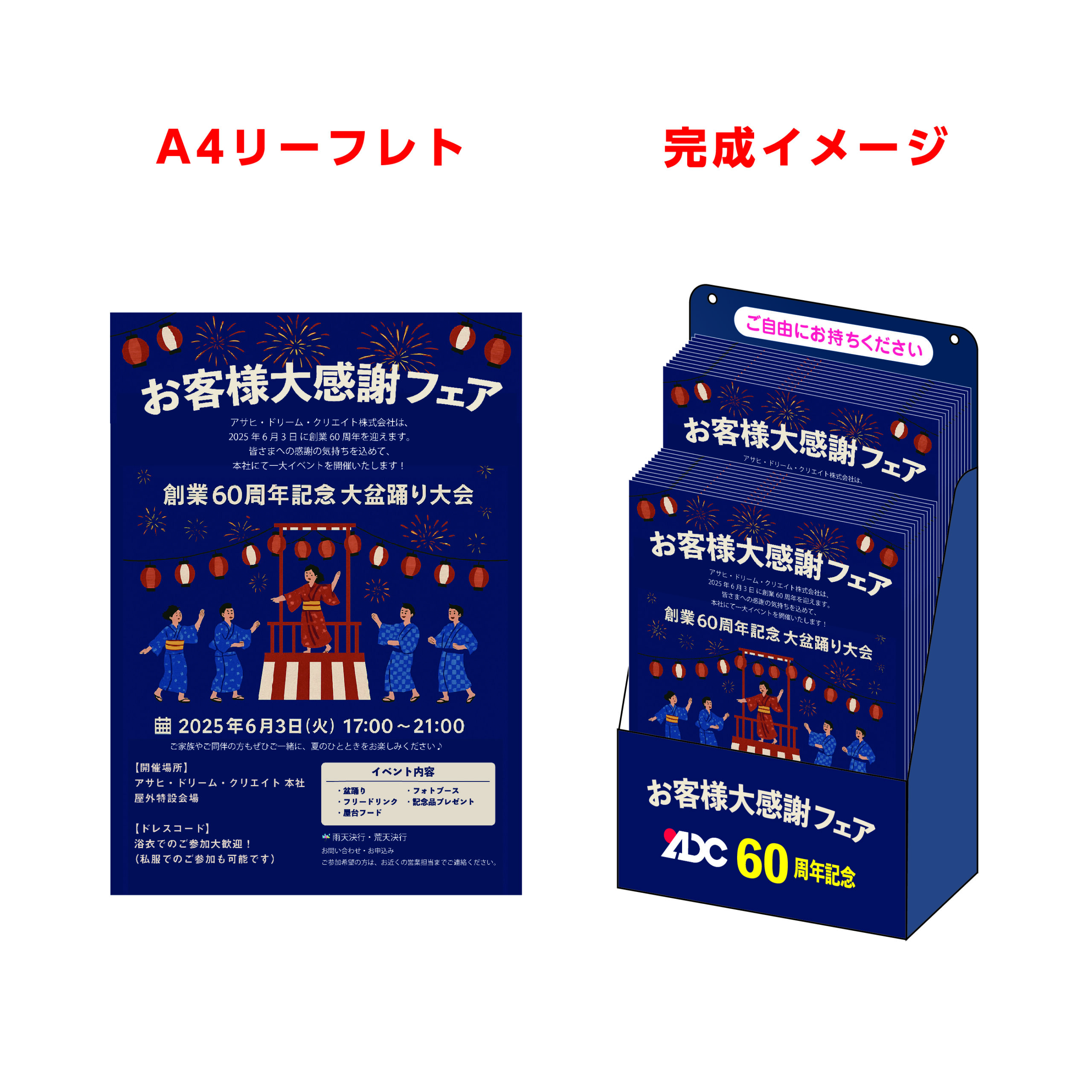 リーフレットスタンド（雛壇タイプ）の画像