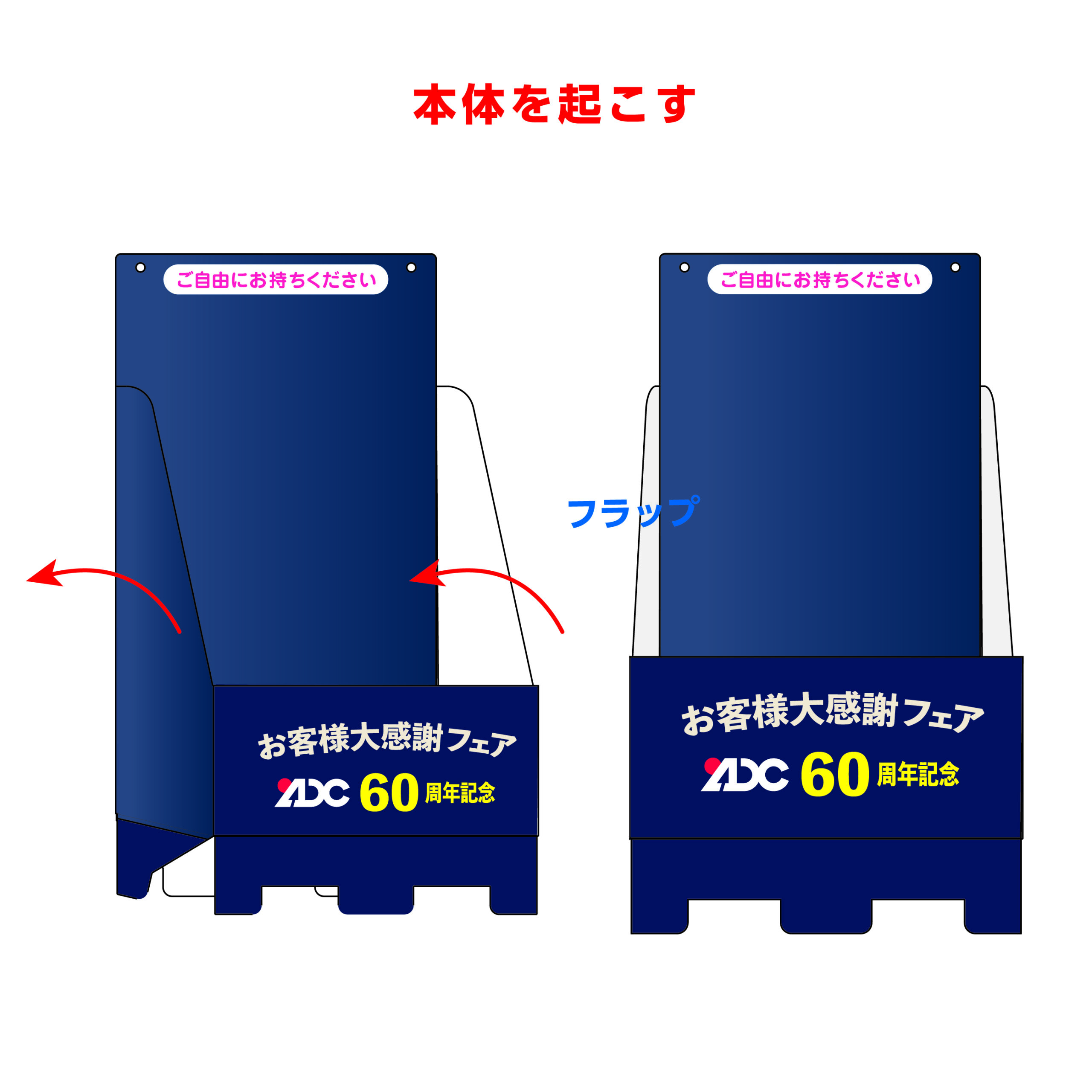 リーフレットスタンド（雛壇タイプ）の画像