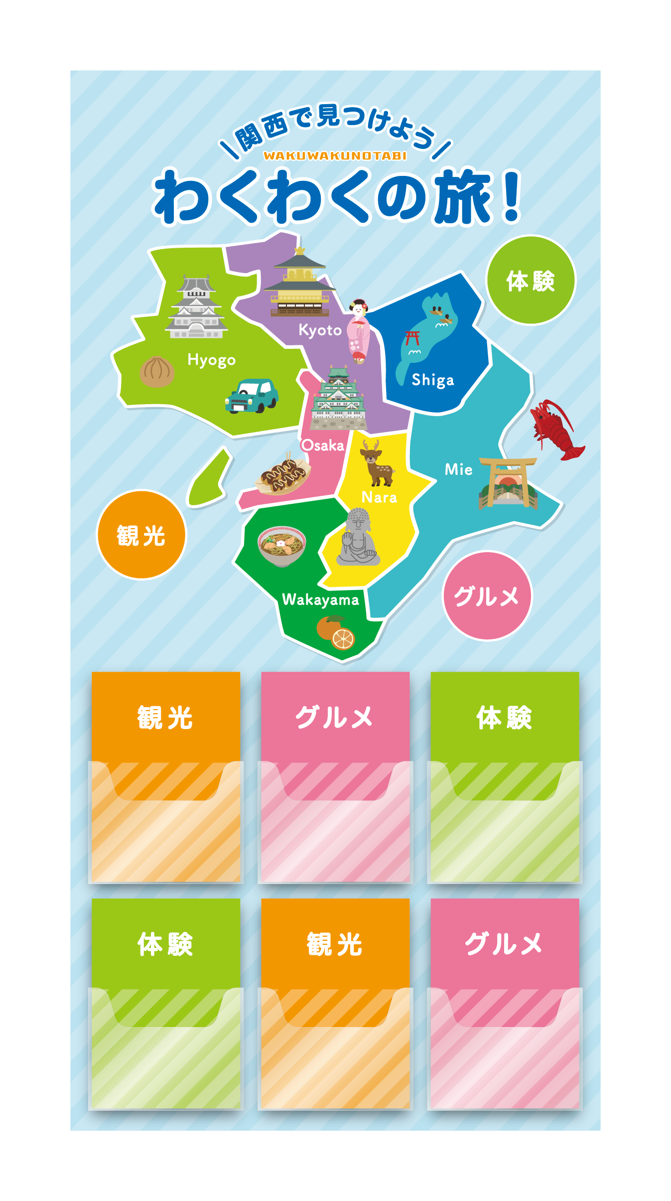 ダンボール製 リーフレットスタンディの画像