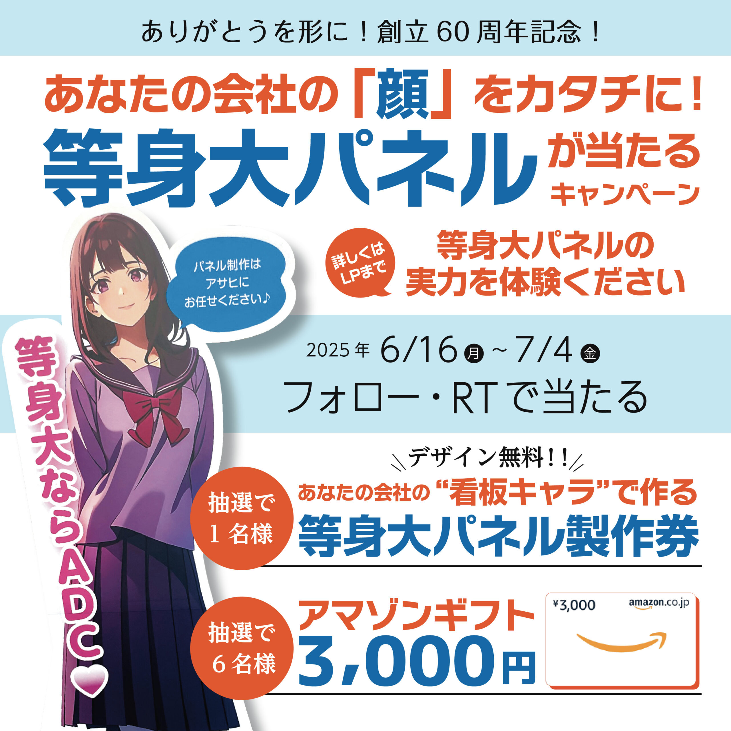 SPAO 等身大パネル キュヒョン ce0646a4c126b284d00594d11c779f