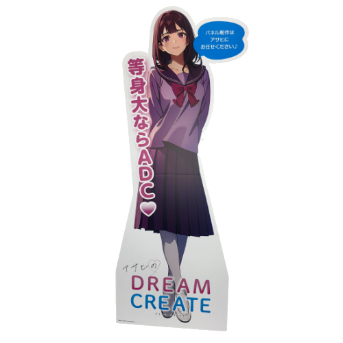 【AR】等身大スタンディ × 画像トラッキングの画像