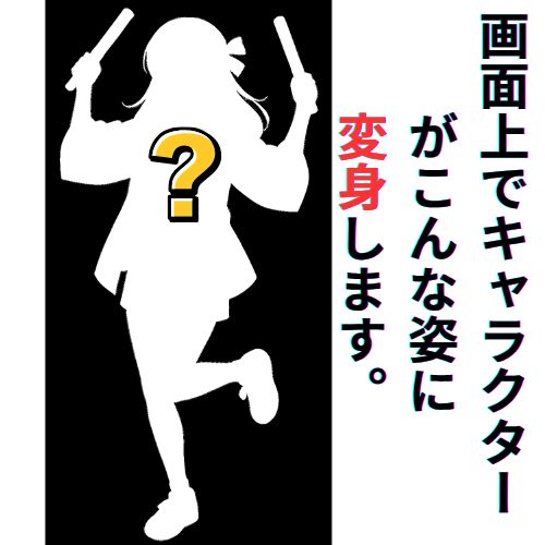 【AR】等身大スタンディ × 画像トラッキングの画像
