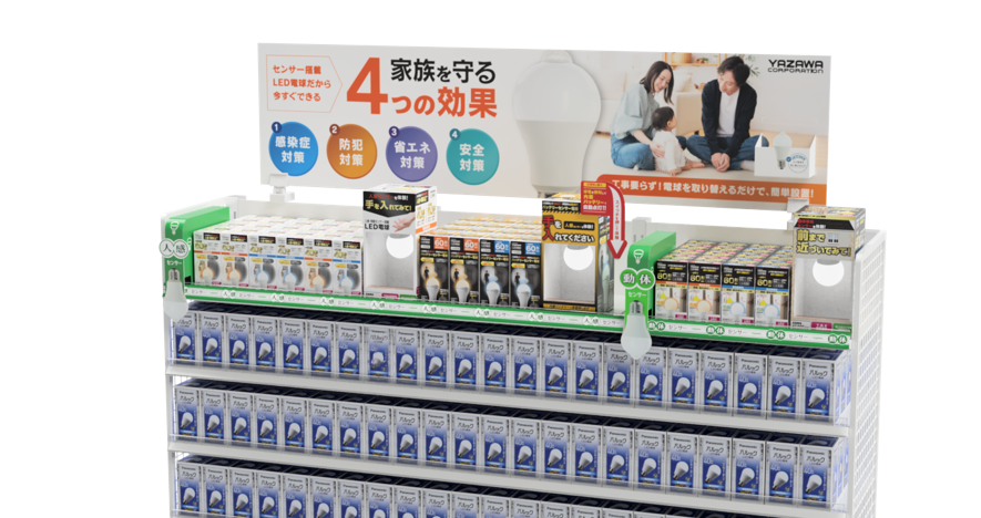 購買意欲を刺激！商品の魅力を引き出し売上９倍増を実現