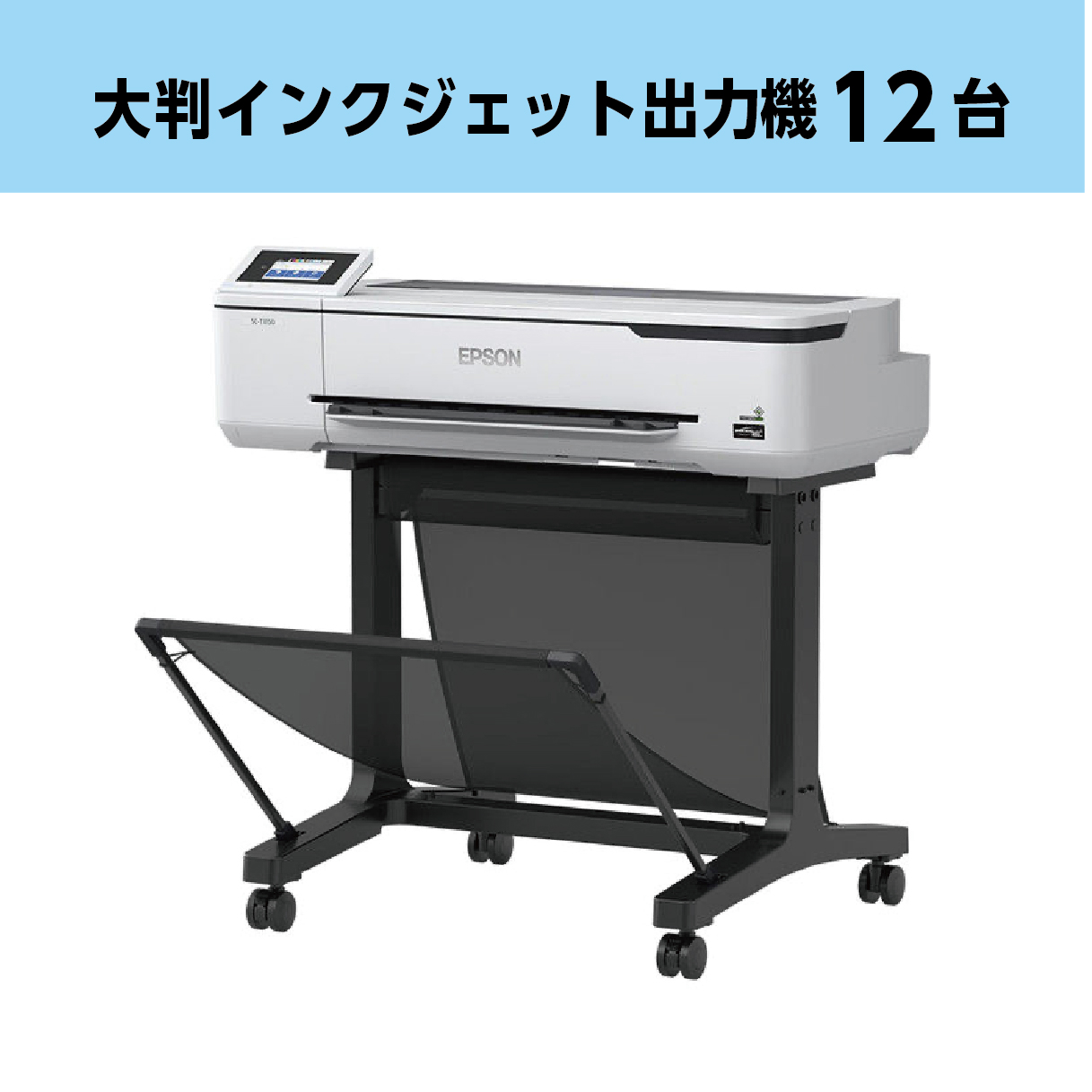 A0サイズ（パネル）の画像