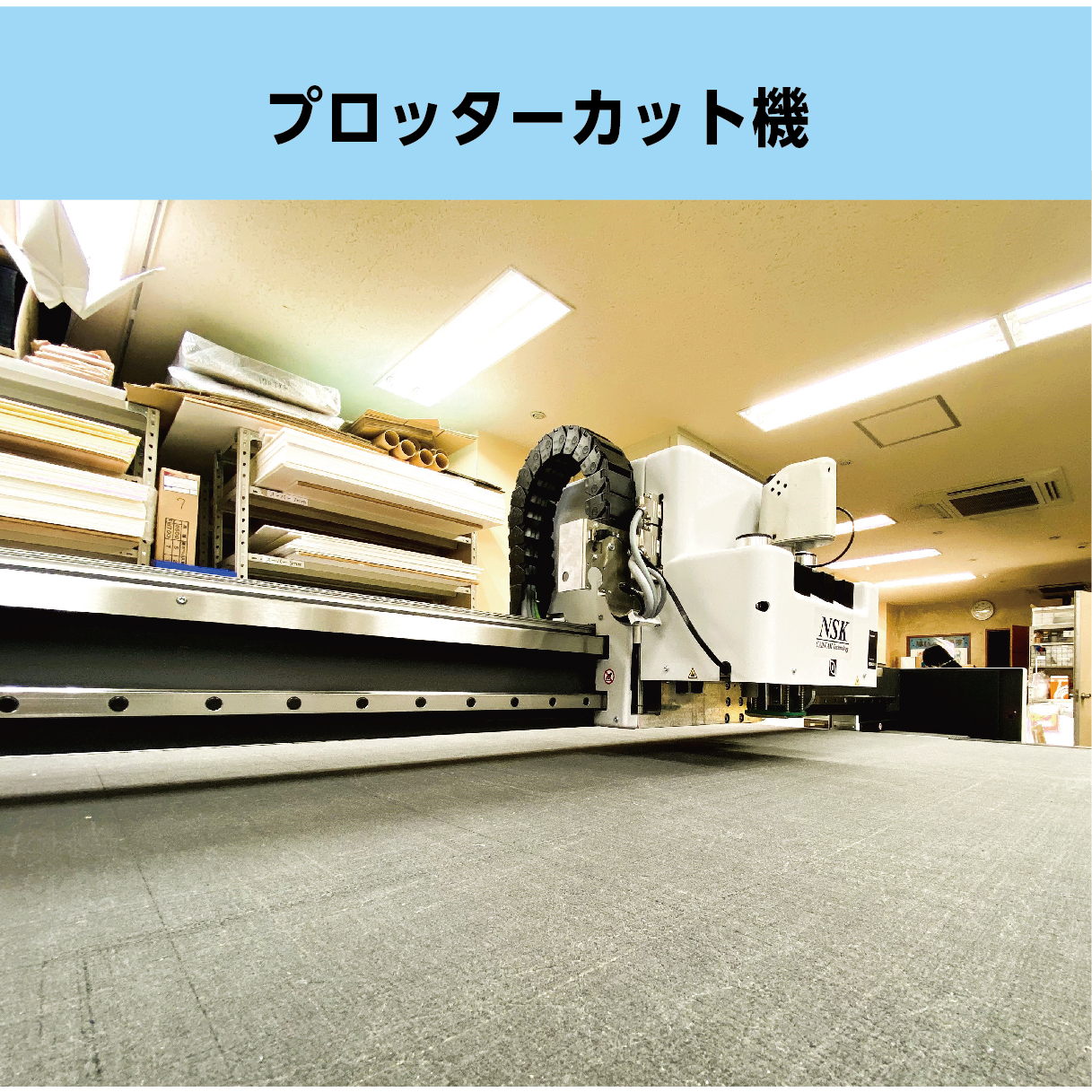 A0サイズ（パネル）の画像