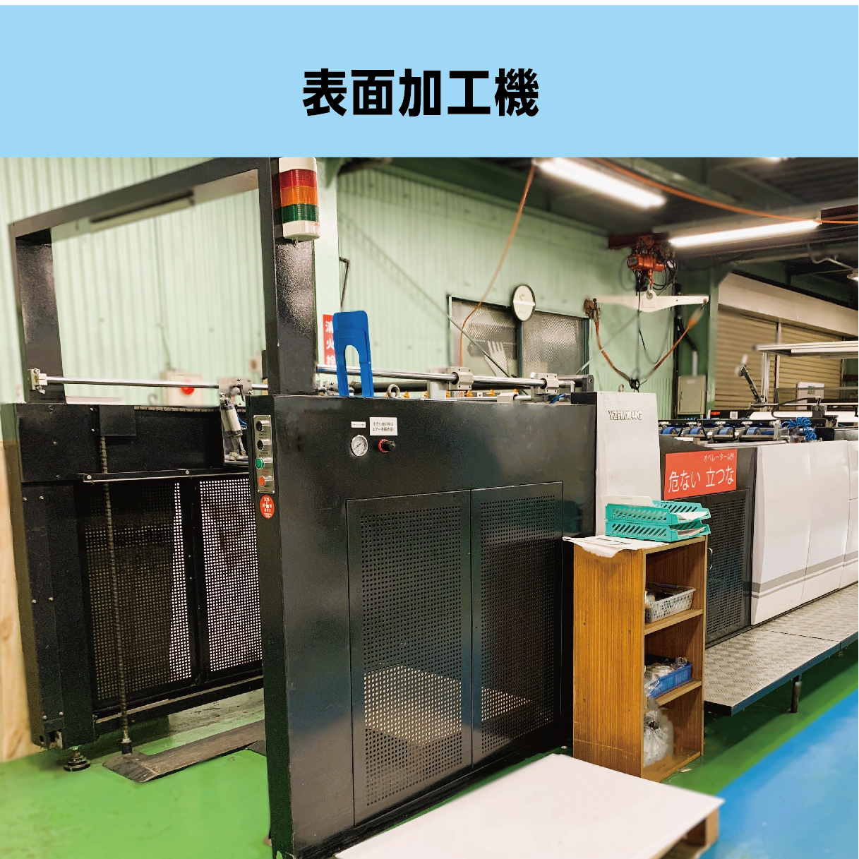 A0サイズ（パネル）の画像