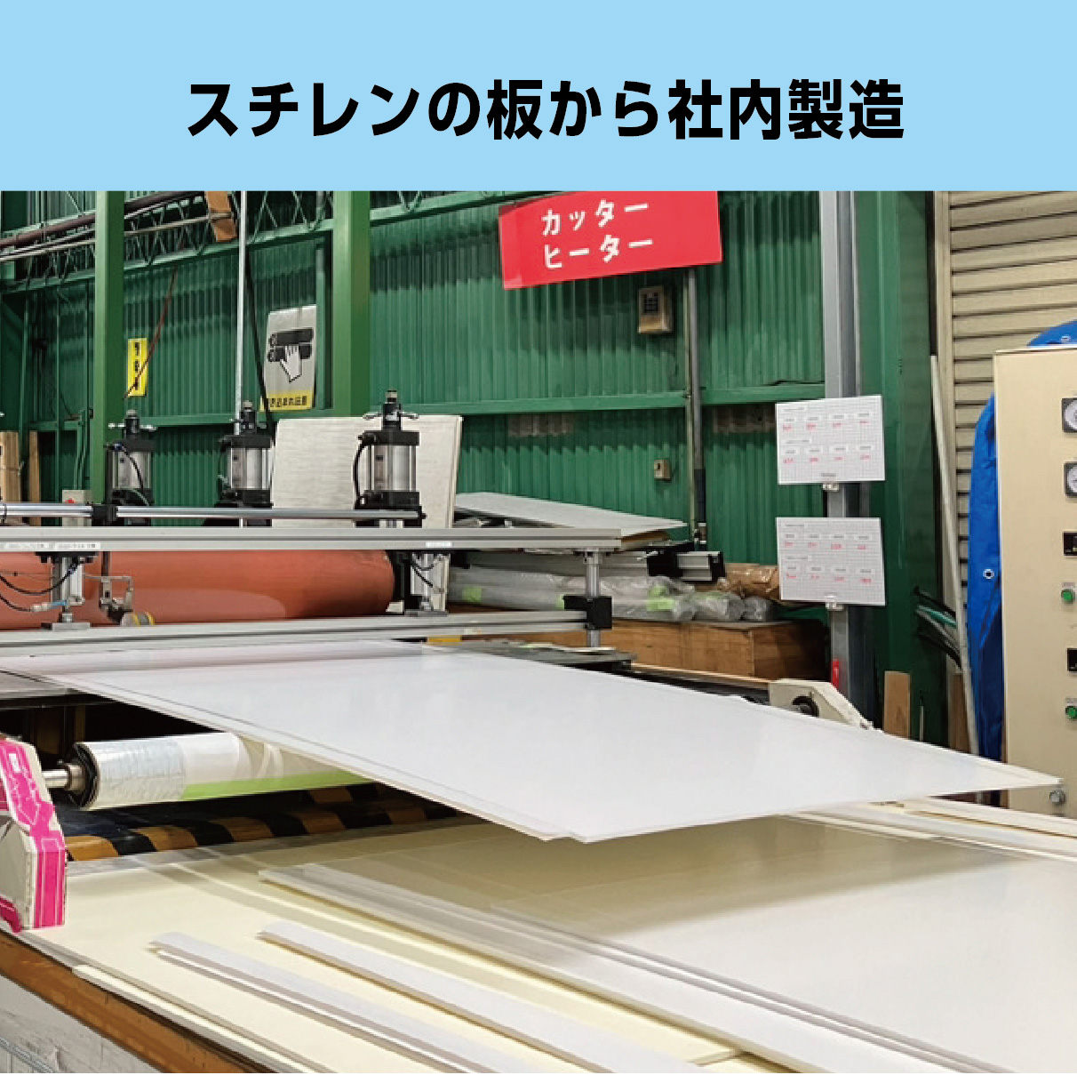 A0サイズ（パネル）の画像