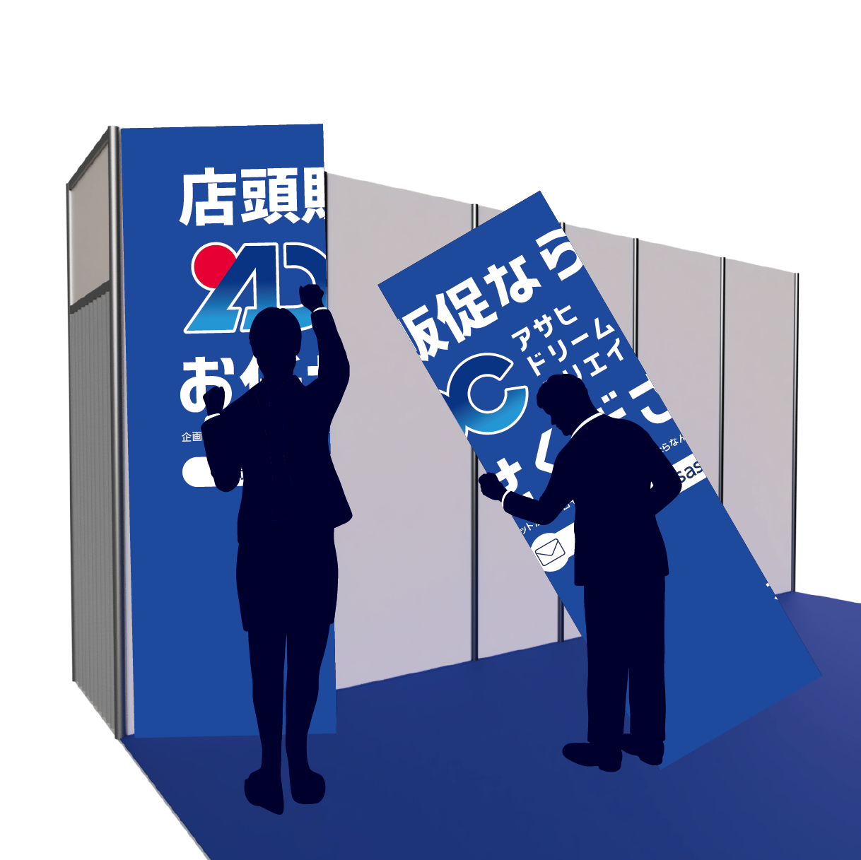 展示会装飾ご案内の画像