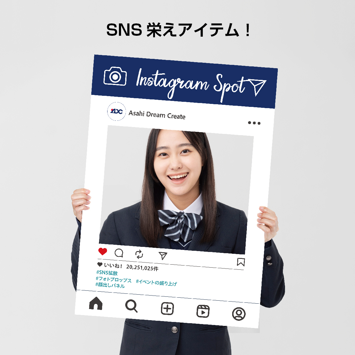 フォトプロップス