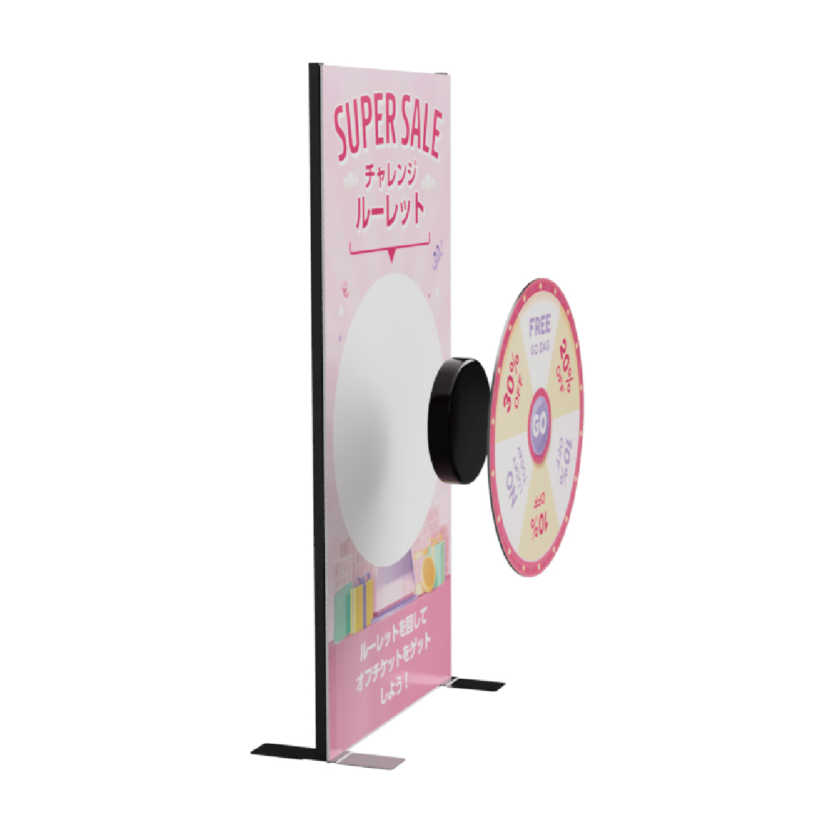 ルーレットパネルの画像