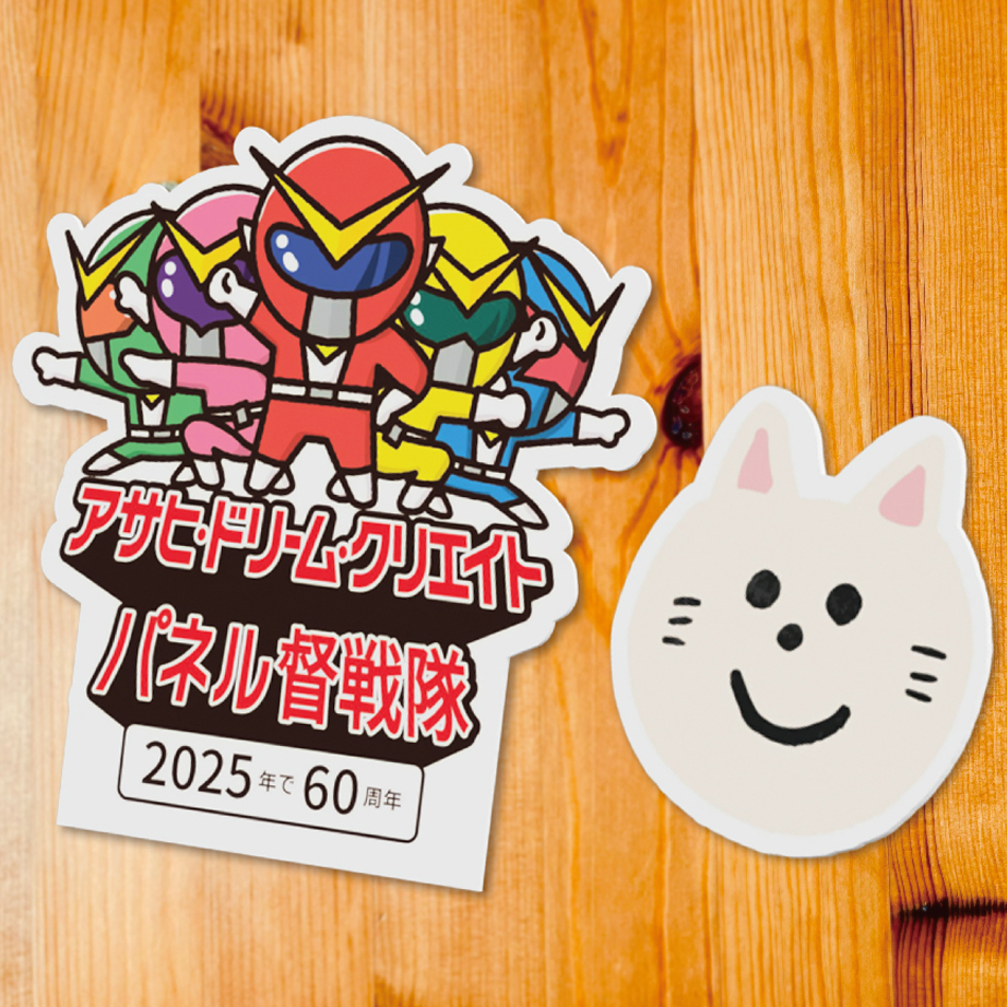 装飾パネルの画像