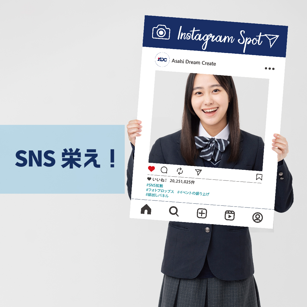 フォトプロップスの画像