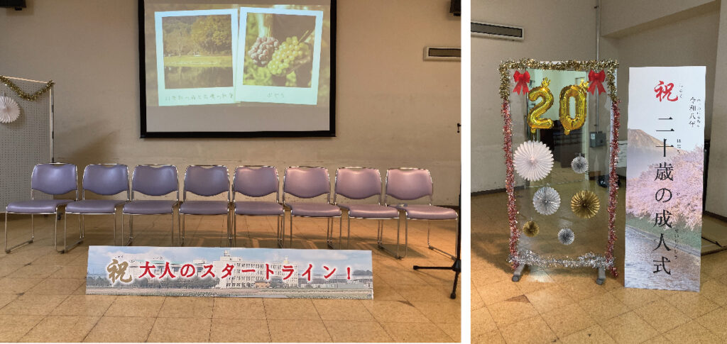 成人式展用パネル