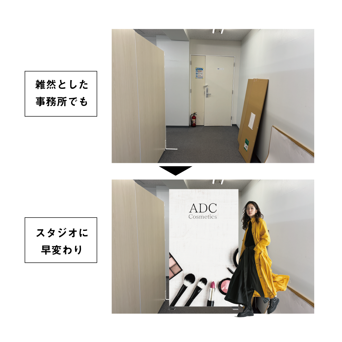 ライブ配信用、即席スタジオボードの画像