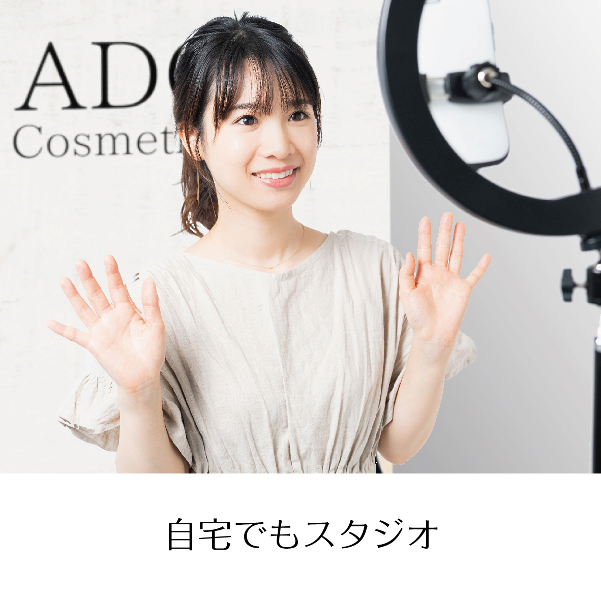 ライブ配信用、即席スタジオボードの画像