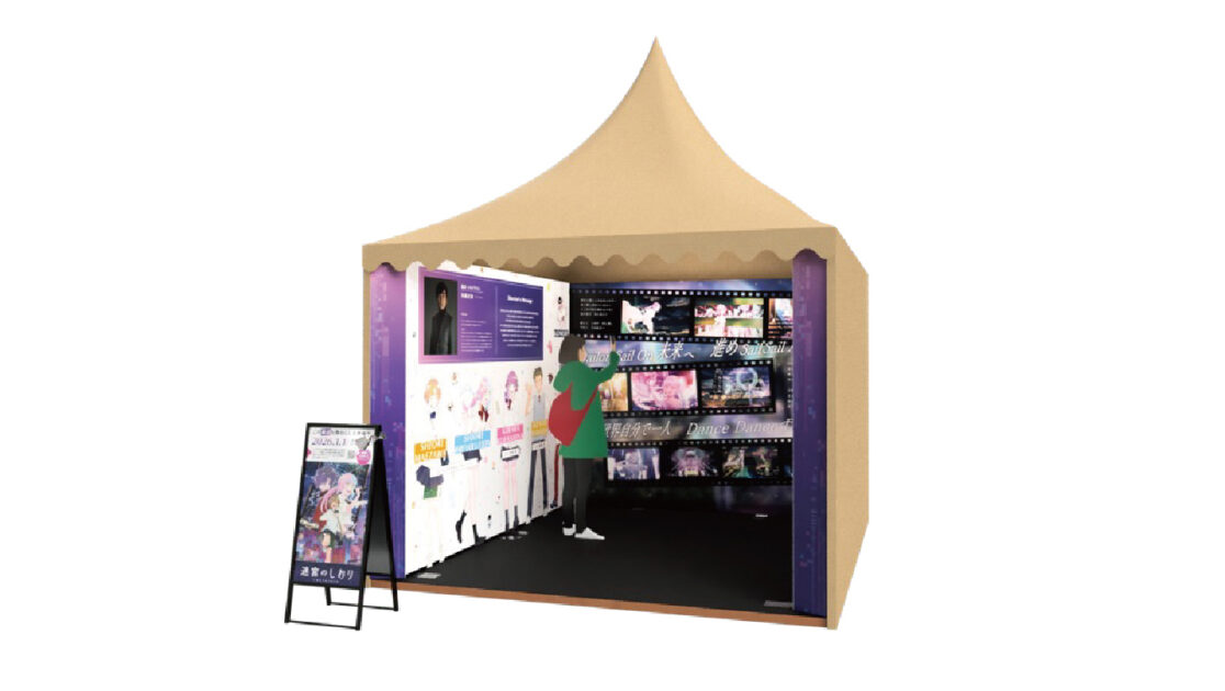 映画プロモーション特設ブース設営