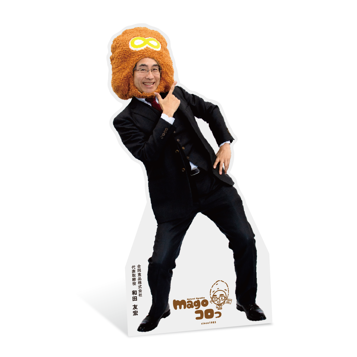 等身大パネル【No.0002】の画像