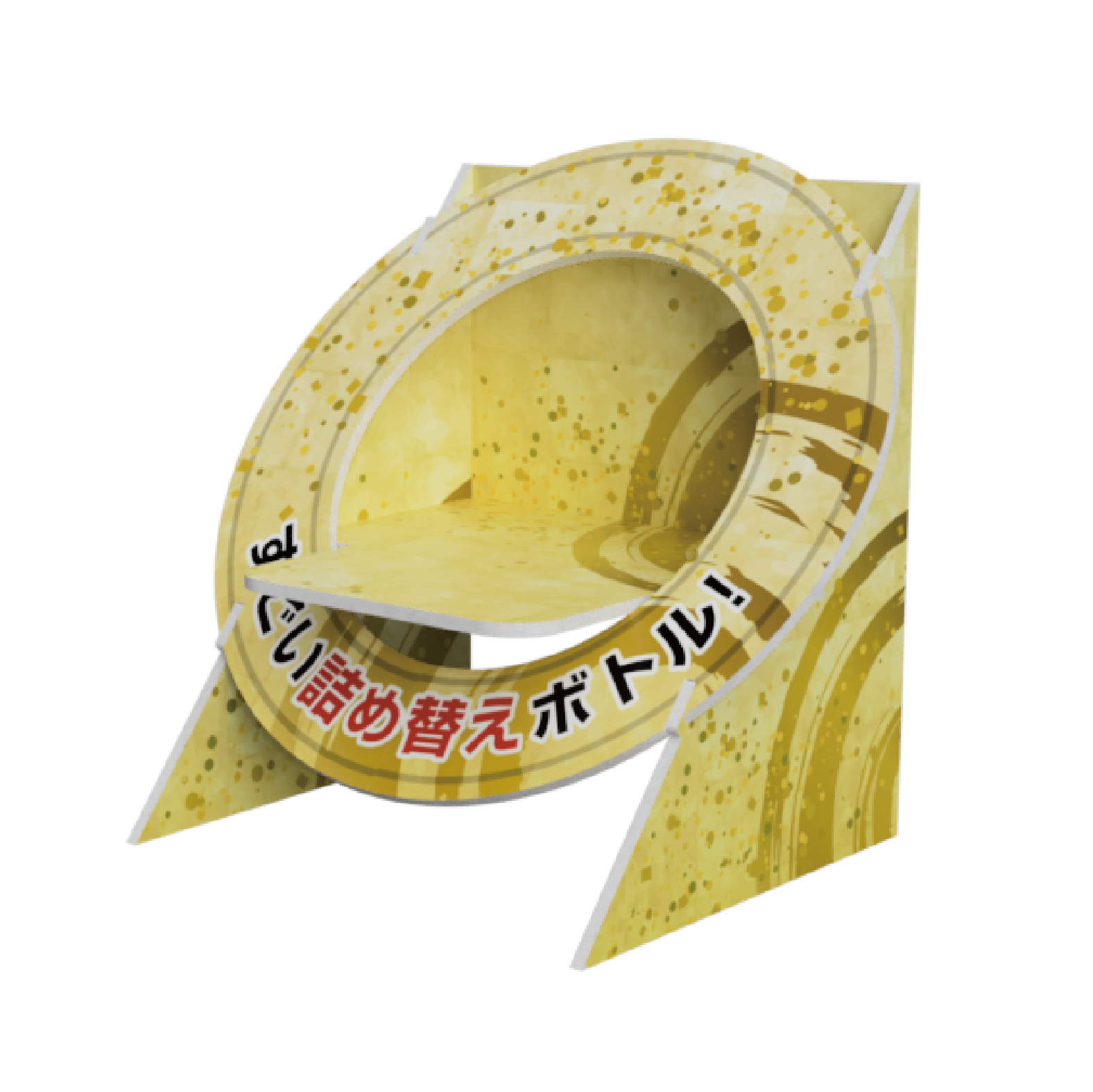 特別商品展示台の画像