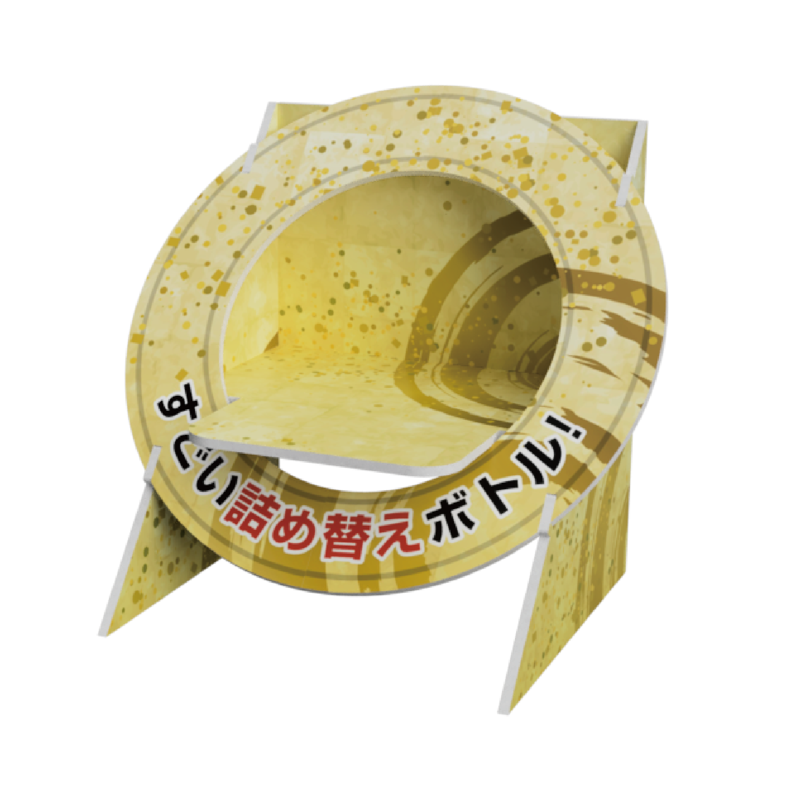 特別商品展示台の画像