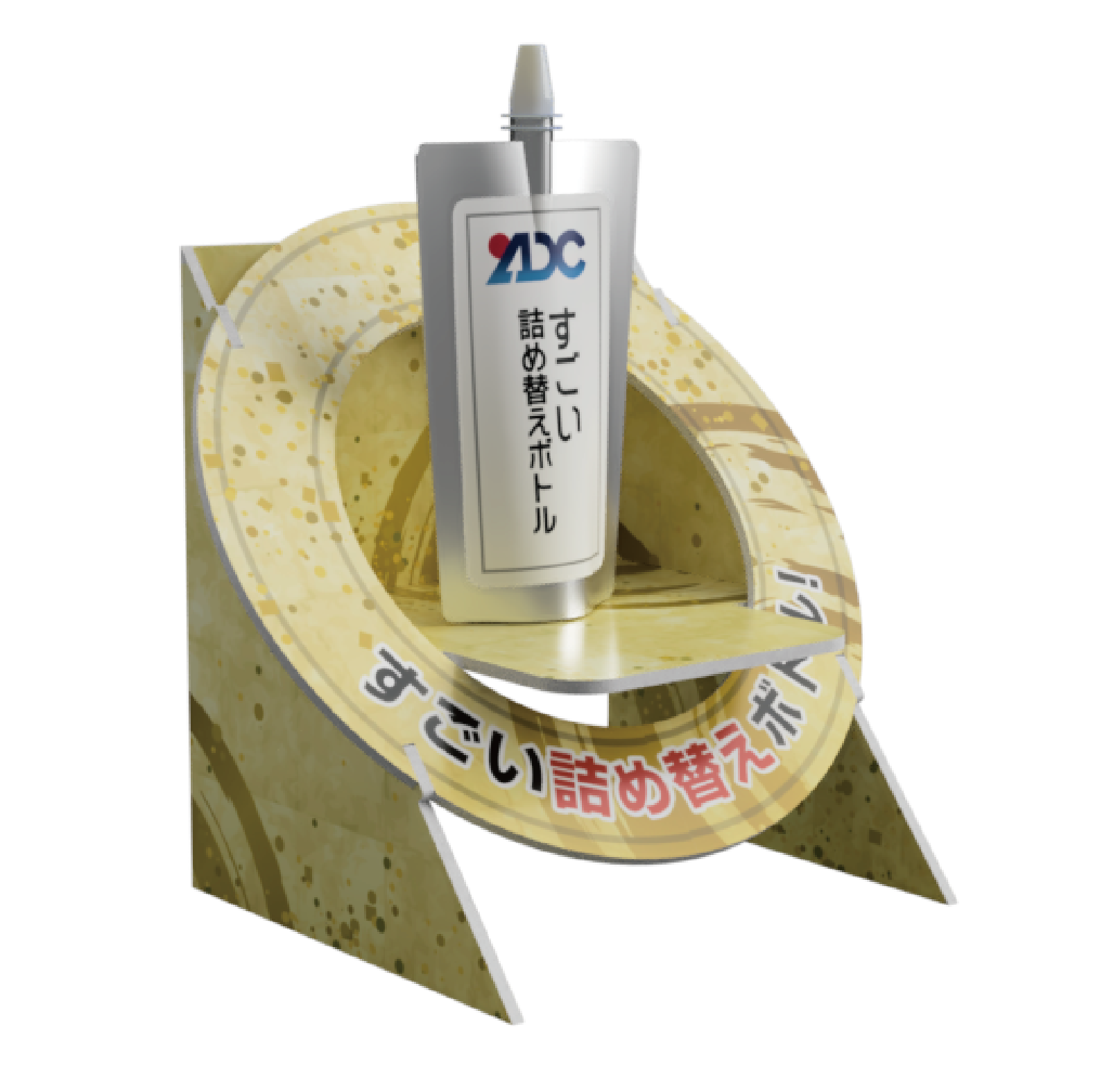 特別商品展示台の画像