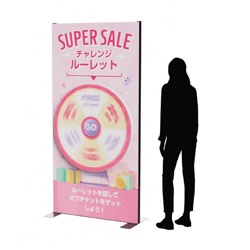 オリジナルルーレットを作成するなら