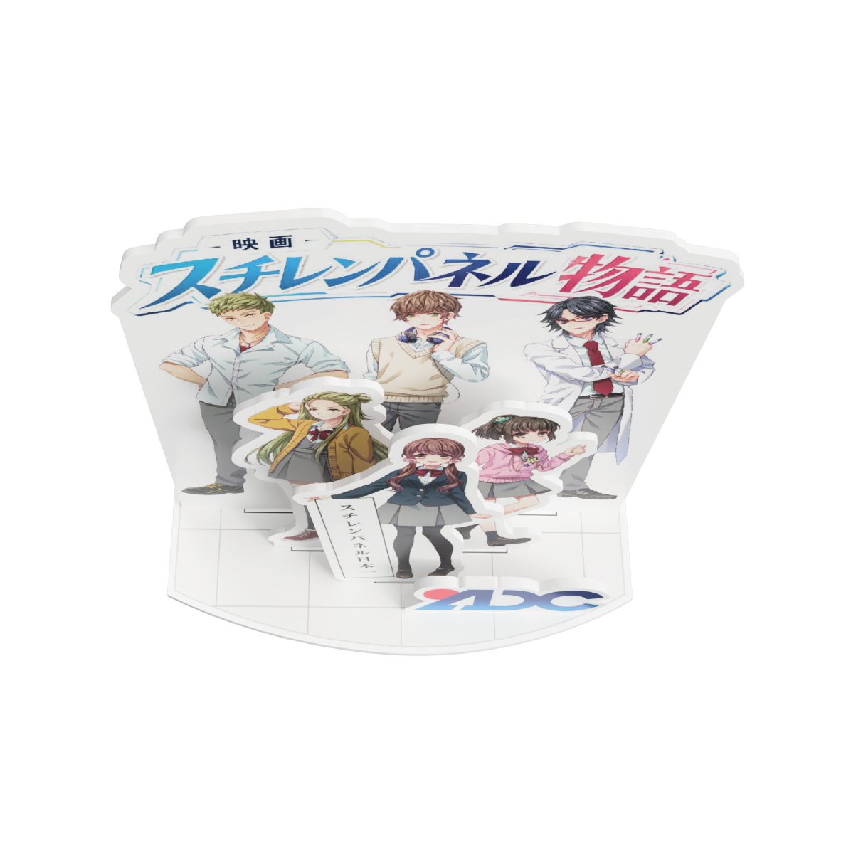 オリジナルスタンドパネル（劇場版型ノベルティ）の画像