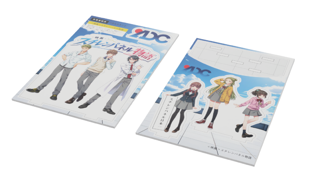 オリジナルスタンドパネル