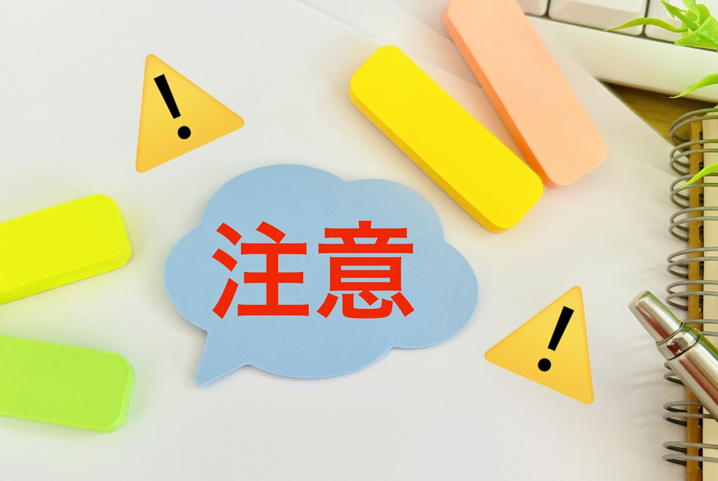 等身大パネルを制作する際の注意点