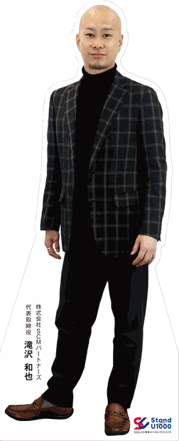 滝沢 和也さんの等身大パネル