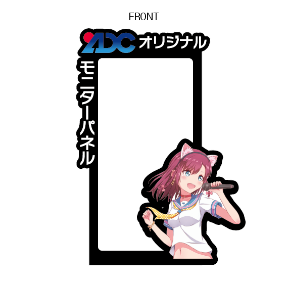 モニター装飾パネルの画像