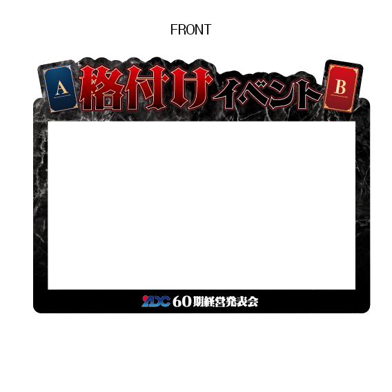 モニター装飾パネル